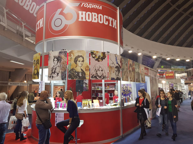 Читаоци испунили хале